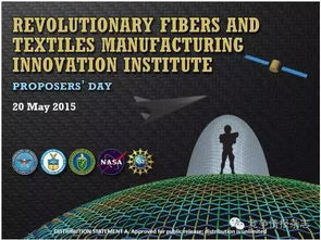 德美等發(fā)達(dá)國家新一代紡織革命