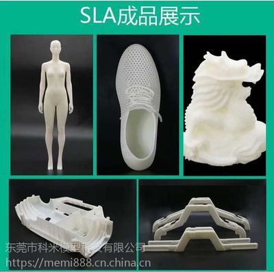 東莞3D打印服務 以專業手板模型，精準打造您心中的模樣